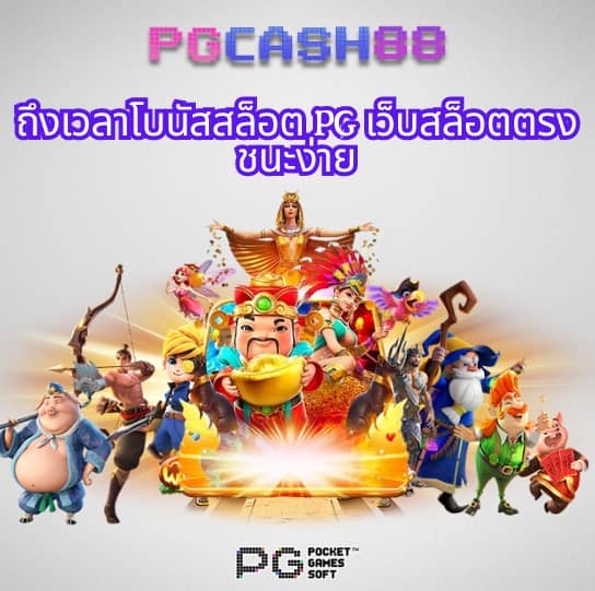 g2g สล็อต เว็บ ตรง